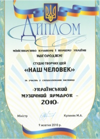 /images/certificates/small/52.jpg