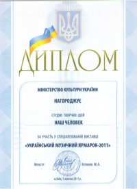 /images/certificates/small/53.jpg