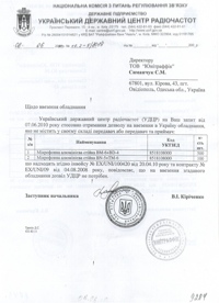 https://www.erotic-lingerie.top/public/images/certificates/small/37.jpg